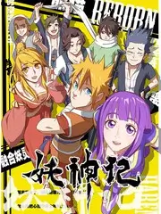 金马好声音